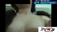월평동 걸레 효진