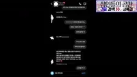 조련남한테 적응한 다현이