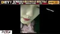 아헤가오 표정으로 입보지 연습중
