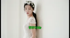 또다른 원정녀들 시리즈 4