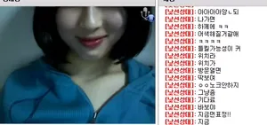 랜챗 귀찮아 얼굴몸매이쁨 (2)