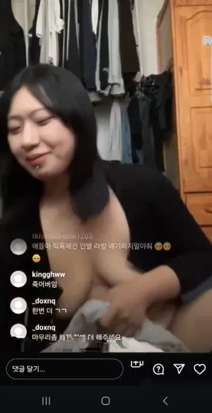 기존쎄 음지녀 변태들과 소통방송