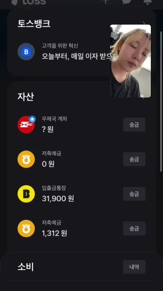 얼굴은 멀쩡한데 몸은 육덕 그 자체인 미도링 자위라방