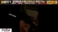 일본 유학간 사까시 장인 윤희