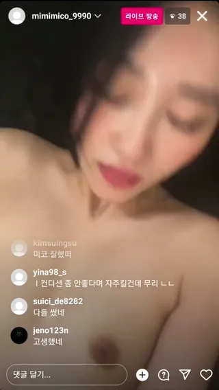 bj 미코 라이브 섹방 1탄(씹질)