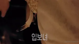 입보지녀 풀버전 1