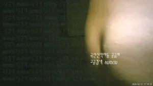 월세 대신 떡으로 월세받아가는 건물주.... 키스방건물주/보빨에 환장하는 희지