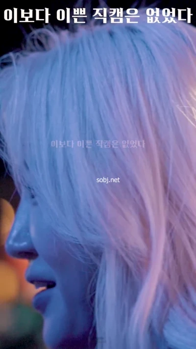 반얀트리 씨스타 소유 초 근접샷
