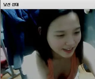 고전 랜덤채팅 단발머리 귀요미