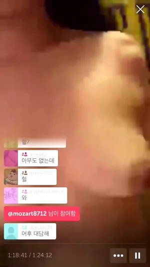 ㅌㅇㅌ 야노모음