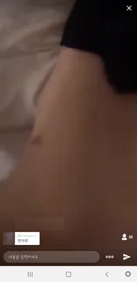 라이브 떡방